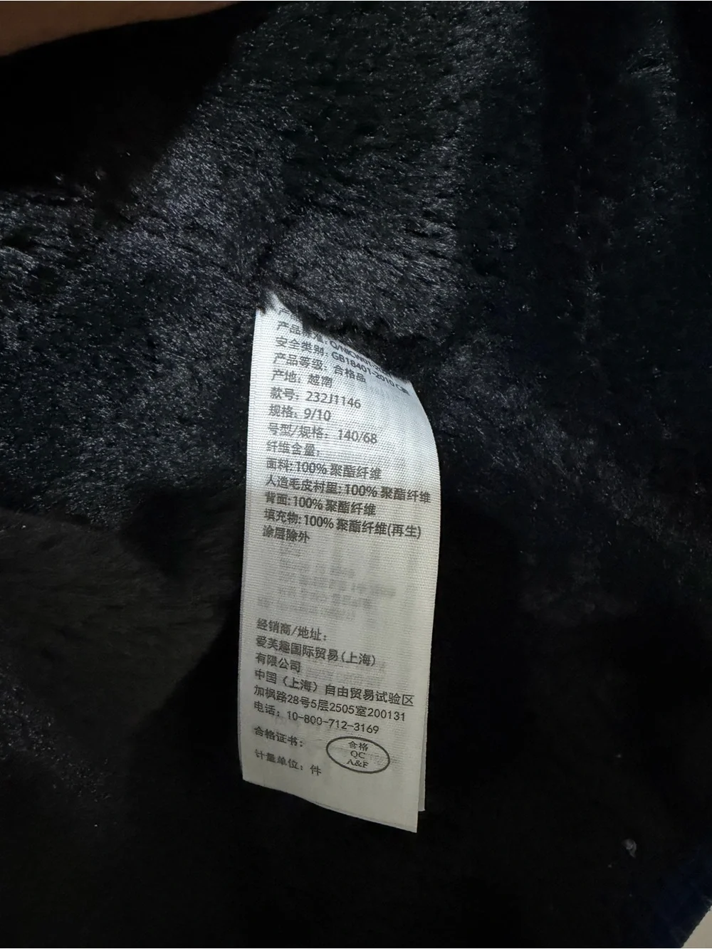 Abercrombie & Fitch lightweight puffer